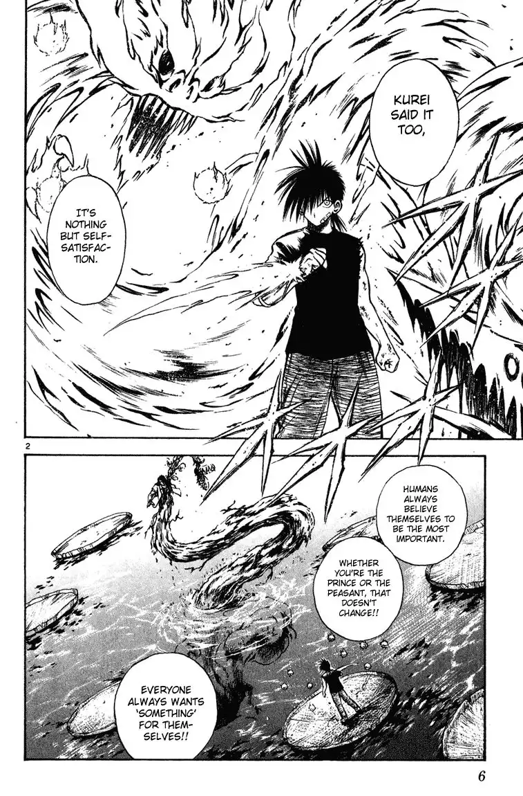 Flame of Recca Chapter 258 6